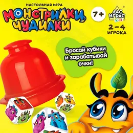 Настольная игра Настольная игра