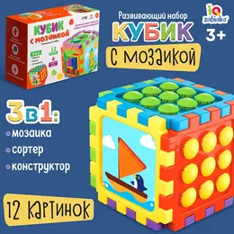 Развивающий набор