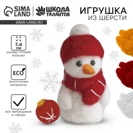 Валяние из шерсти на новый год Валяние из шерсти на новый год