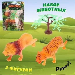 Набор животных Набор животных