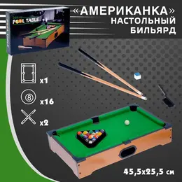 Настольный бильярд Настольный бильярд