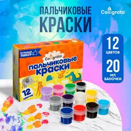 Краски пальчиковые 12 цветов , по 20 мл, для детей от 1 года Краски пальчиковые 12 цветов , по 20 мл, для детей от 1 года
