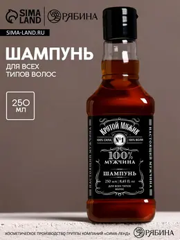 Шампунь для волос виски