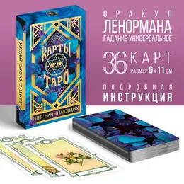 Оракул Оракул