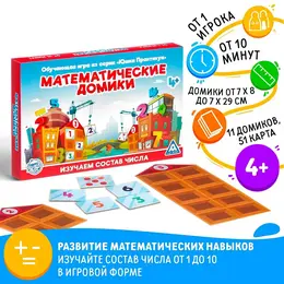 Настольная игра Настольная игра