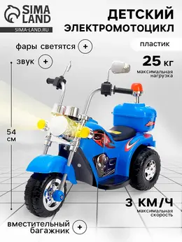 Электромобиль