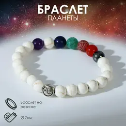 Браслет ассорти