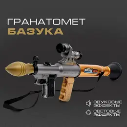 Гранатомет