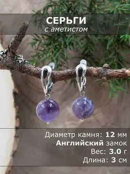 Серьги Серьги