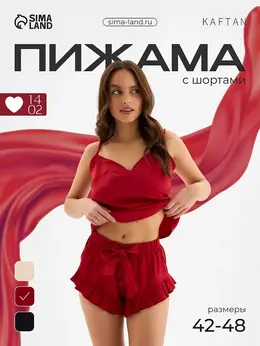 Пижама майка шорты Пижама майка шорты