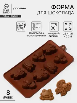 Форма для шоколада Форма для шоколада