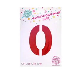 Воздушный шар фольгированный 32