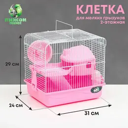 Клетка для грызунов Клетка для грызунов