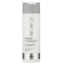 Мезодемакияж для лица и век MEZOcomplex