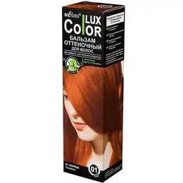 Бальзам для волос Lux Color тон 01