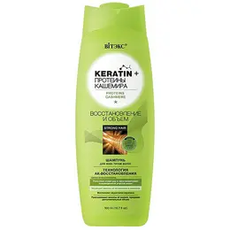Шампунь для волос KERATIN& ПРОТЕИНЫ