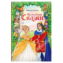 Книга в твердом переплете