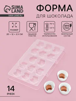 Форма для конфет и шоколада