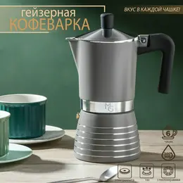 Кофеварка гейзерная magistro moka, на 6 чашек, 300 мл