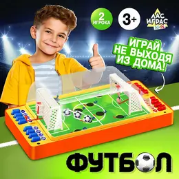Настольный футбол Настольный футбол