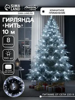 Гирлянда