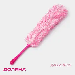 Щетка для пыли