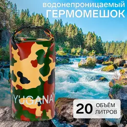 Гермомешок , пвх, водонепроницаемый 20 л, один ремень, хаки