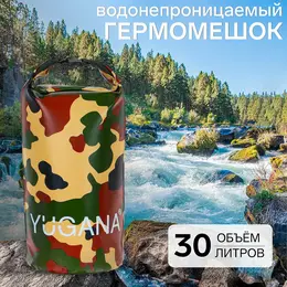 Гермомешок , пвх, водонепроницаемый 30 л, один ремень, хаки