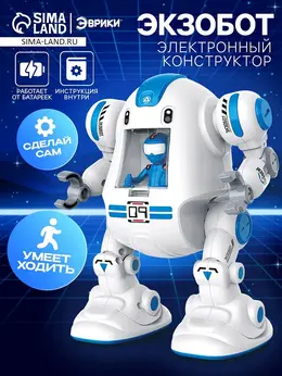 Электронный конструктор