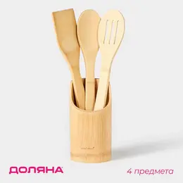 Набор кухонных принадлежностей