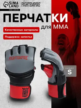 Перчатки для mma , hybrid, р. s