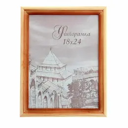 Фоторамка для фото 18×24 см bountiful, сосна, (пластиковый экран)