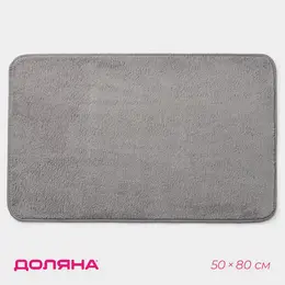 Коврик