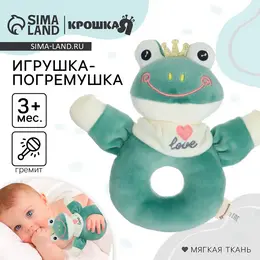 Погремушка мягкая