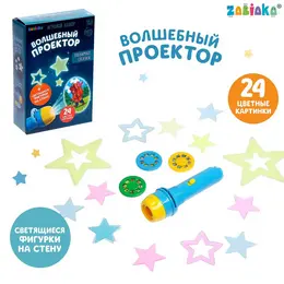 Игровой набор