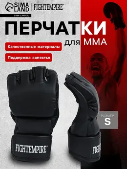 Перчатки для мма тренировочные , размер s, черные с белым лого