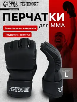 Перчатки для мма тренировочные , размер l, черные с белым лого