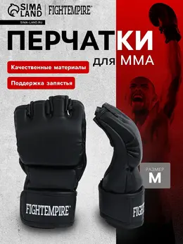 Перчатки для мма тренировочные , размер m, черные с белым лого