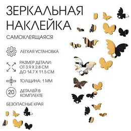 Зеркало настенное