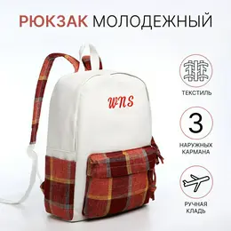 Рюкзак школьный на молнии, с карманами, в клетку, белый/красный Рюкзак школьный на молнии, с карманами, в клетку, белый/красный