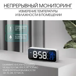 Часы электронные настольные, будильник, на подвесе, 2400 мач, 3.5×7×26.5 см
