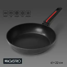 Сковорода magistro flame, d=22 см, h=4.5 см, ручка soft-touch, антипригарное покрытие, индукция, кованый алюминий, черная