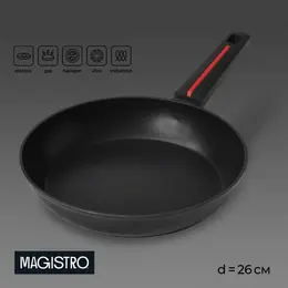 Сковорода magistro flame, d=26 см, h=4.9 см, ручка soft-touch, антипригарное покрытие, индукция, кованый алюминий, черная