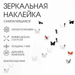 Зеркало настенное Зеркало настенное