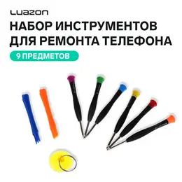 Набор инструментов для ремонта телефона luazon, 9 предметов Набор инструментов для ремонта телефона luazon, 9 предметов