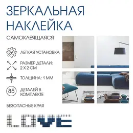 Зеркало настенное Зеркало настенное