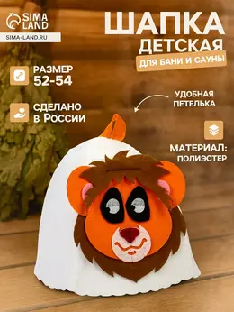 Шапка