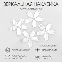 Зеркало настенное Зеркало настенное