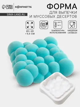 Форма для муссовых десертов и выпечки