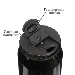 Термокружка, 400 мл, Термокружка, 400 мл,